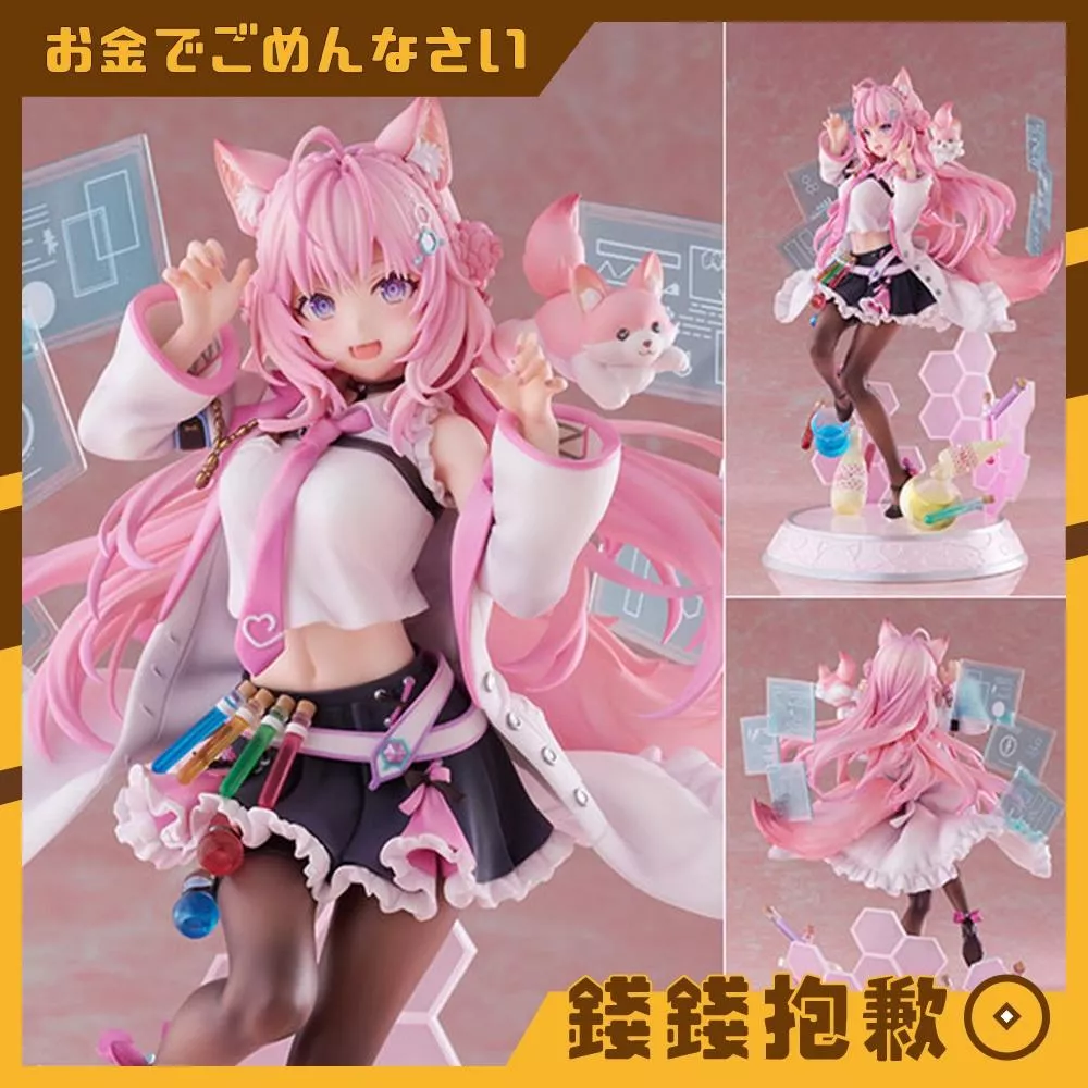 補款專區 Claynel hololive 博衣小夜璃 博衣可佑理 1/7 PVC