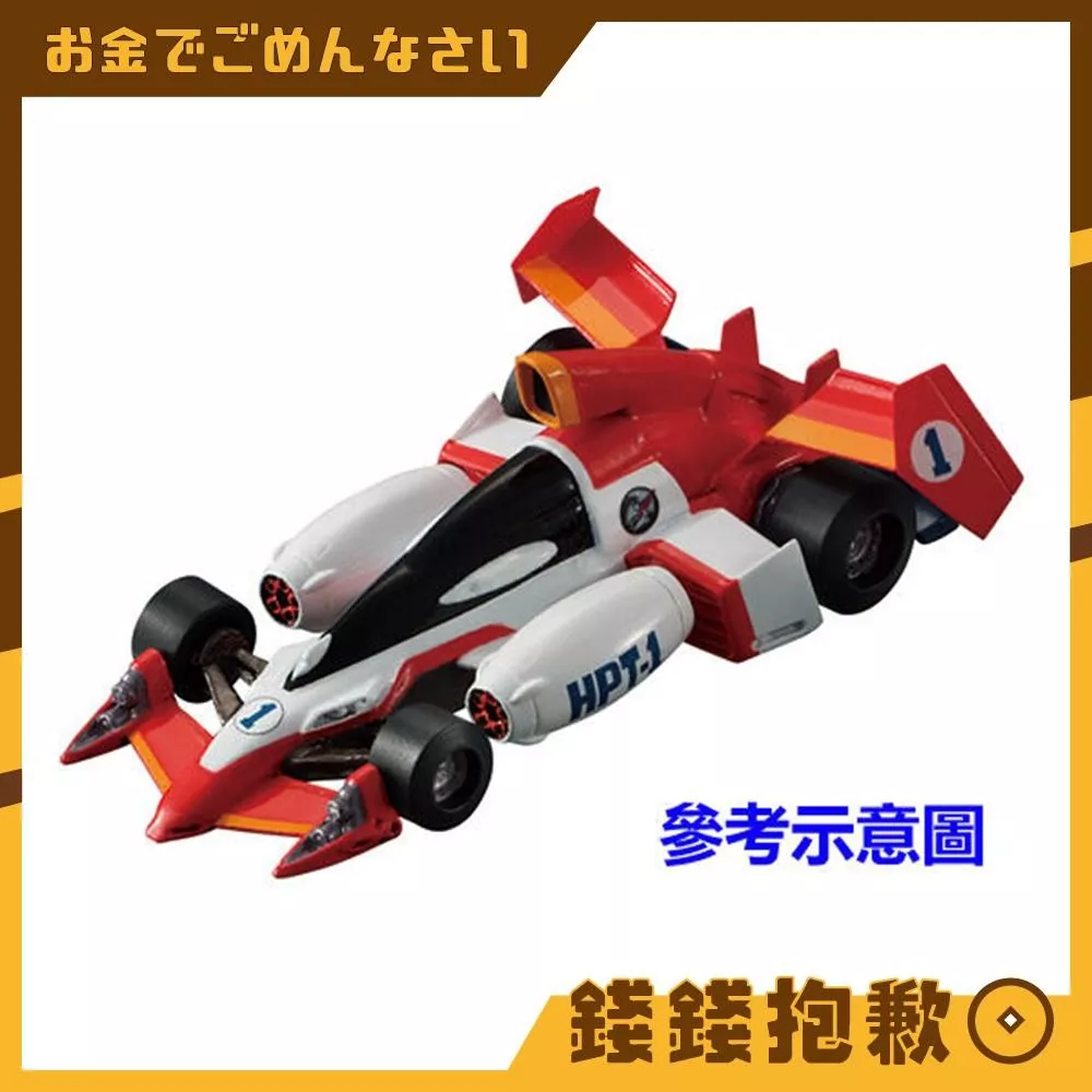 現貨 TOMICA 多美小汽車 閃電霹靂車 拯夜號 奈特 修馬赫