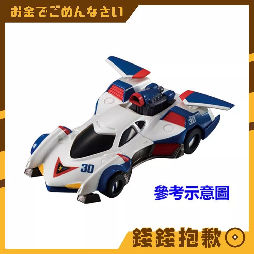 現貨 TOMICA 多美小汽車 閃電霹靂車 阿斯拉 G.S.X 0303