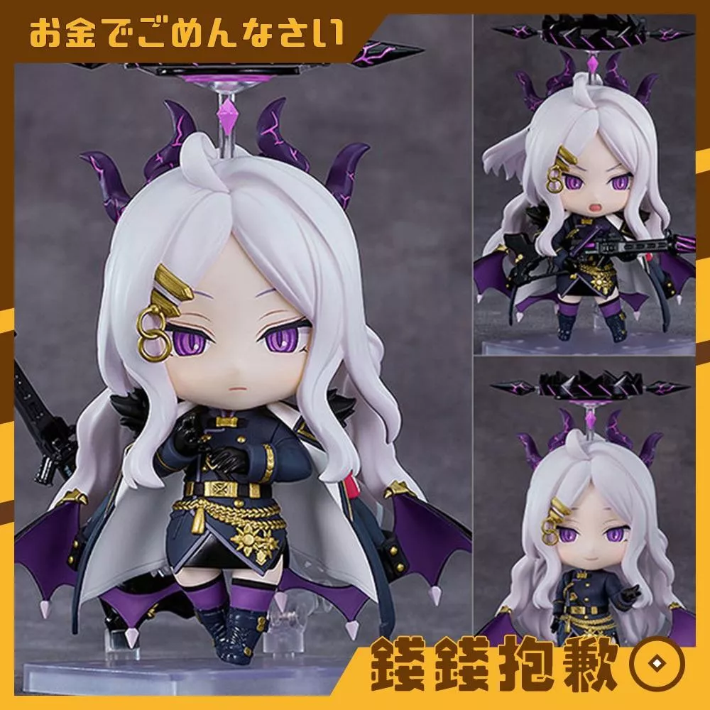 現貨 GSC 黏土人 蔚藍檔案 Blue Archive 空崎陽奈