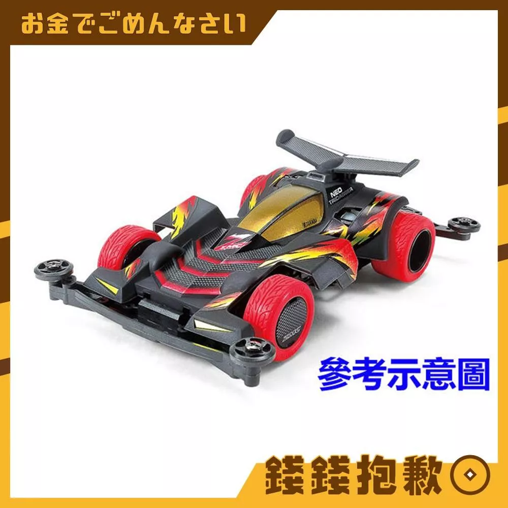 現貨 TOMICA 多美小汽車 無極限PRM 4WD 爆走兄弟 三角箭 0303