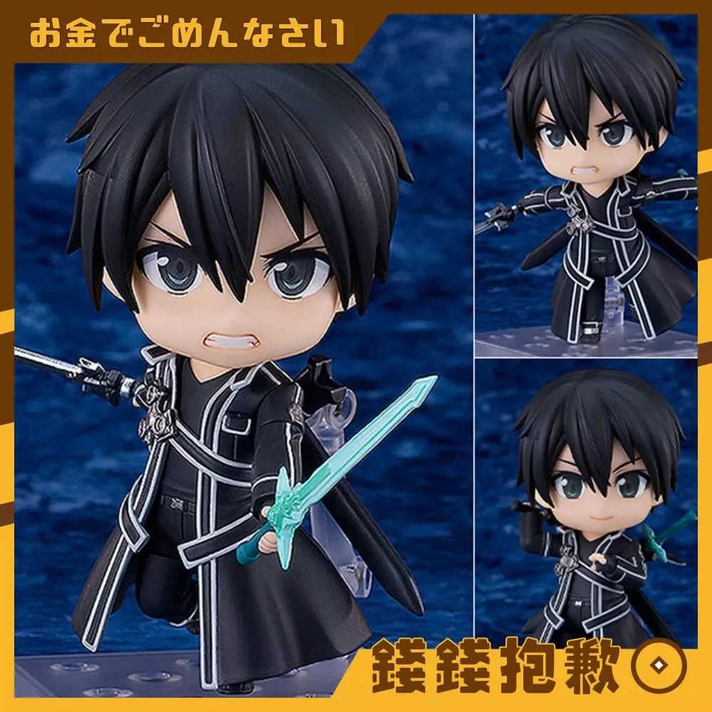 現貨 GSC 黏土人 刀劍神域 桐人 2.0