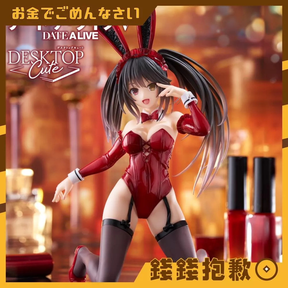 現貨 TAITO 景品 約會大作戰 Desktop Cute 時崎狂三 兔女郎Ver