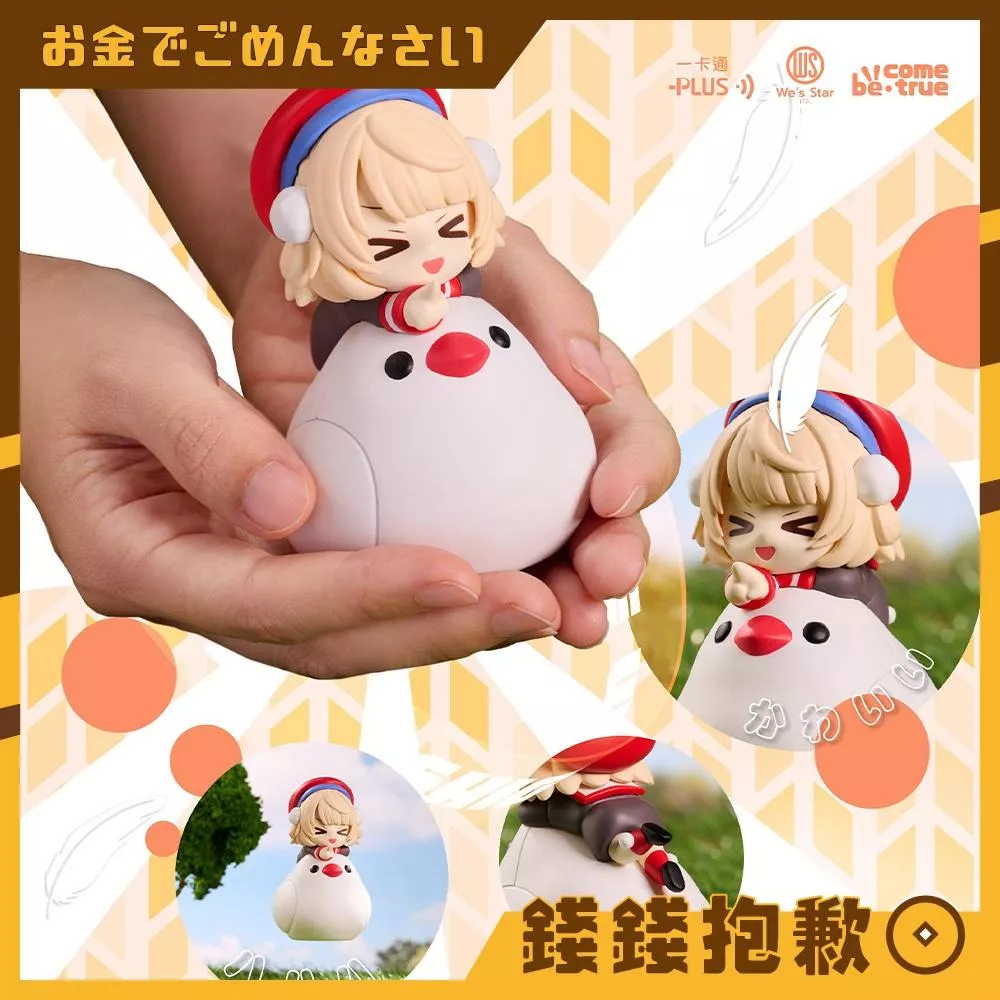 現貨 BCT VTuber 時雨羽衣 しぐれうい 立體造型一卡通