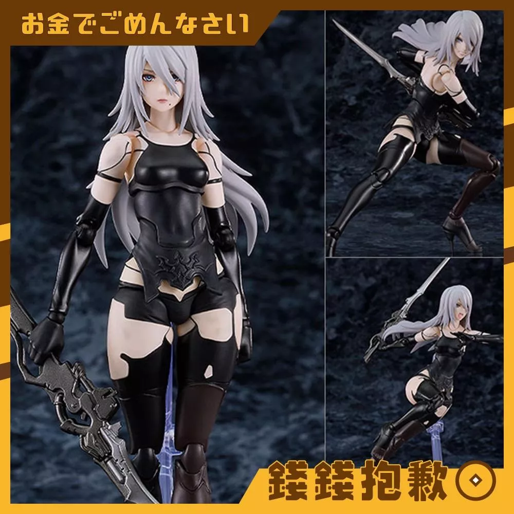 現貨 Max Factory figma 尼爾：自動人形 寄葉A型二號 A2