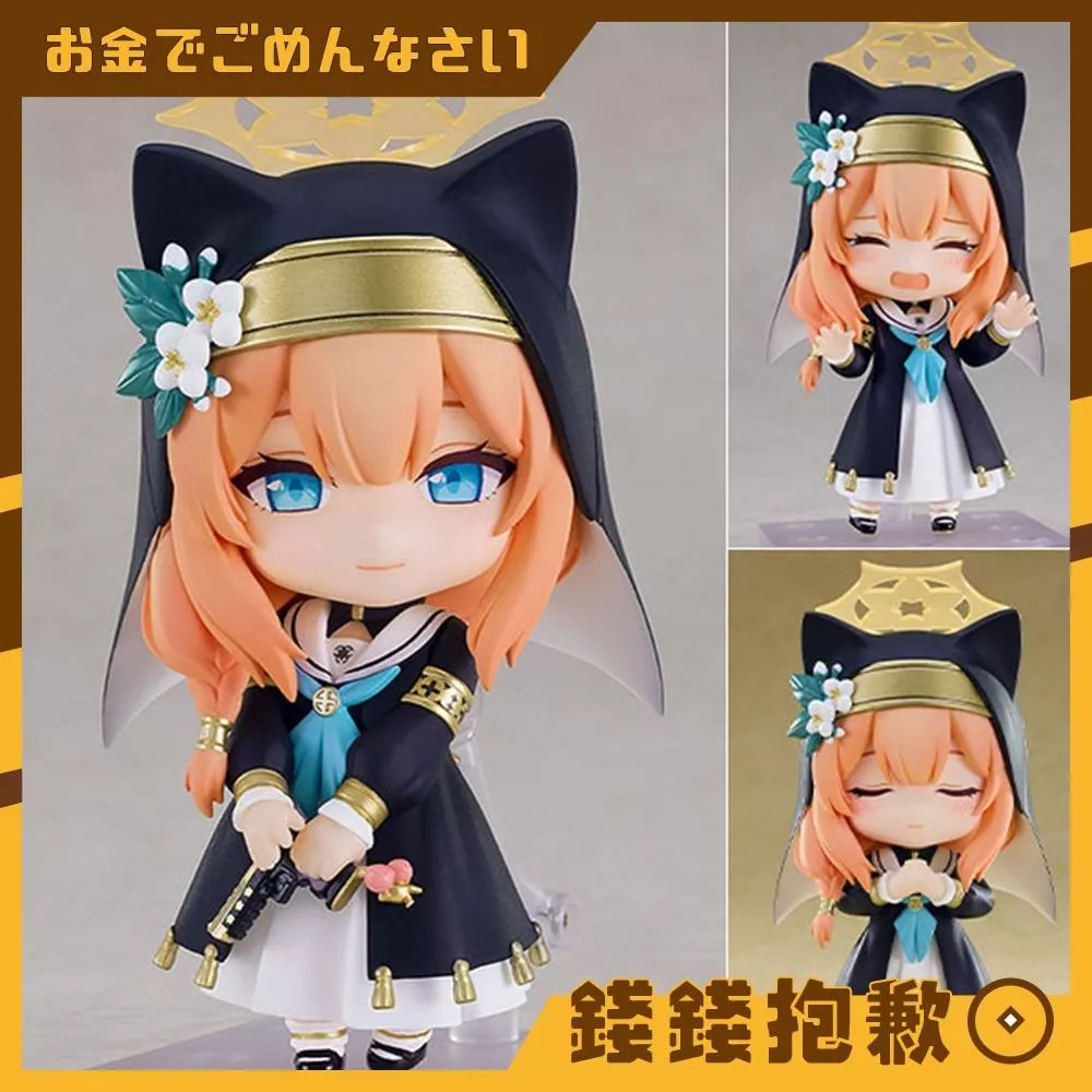 現貨 GSC 黏土人 蔚藍檔案 Blue Archive 伊落瑪麗