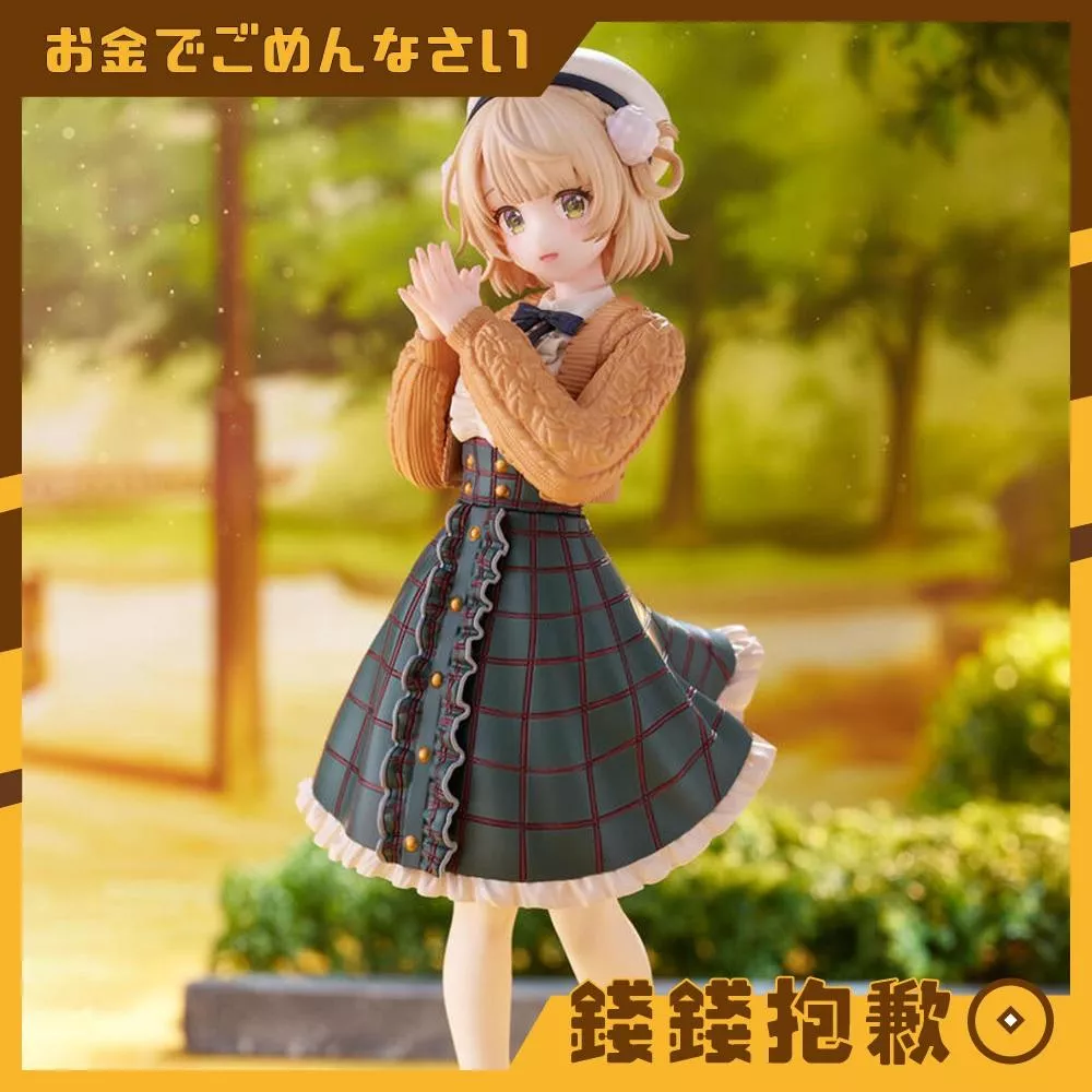 現貨 FuRyu 景品 Trio-Try-iT 時雨羽衣 しぐれうい