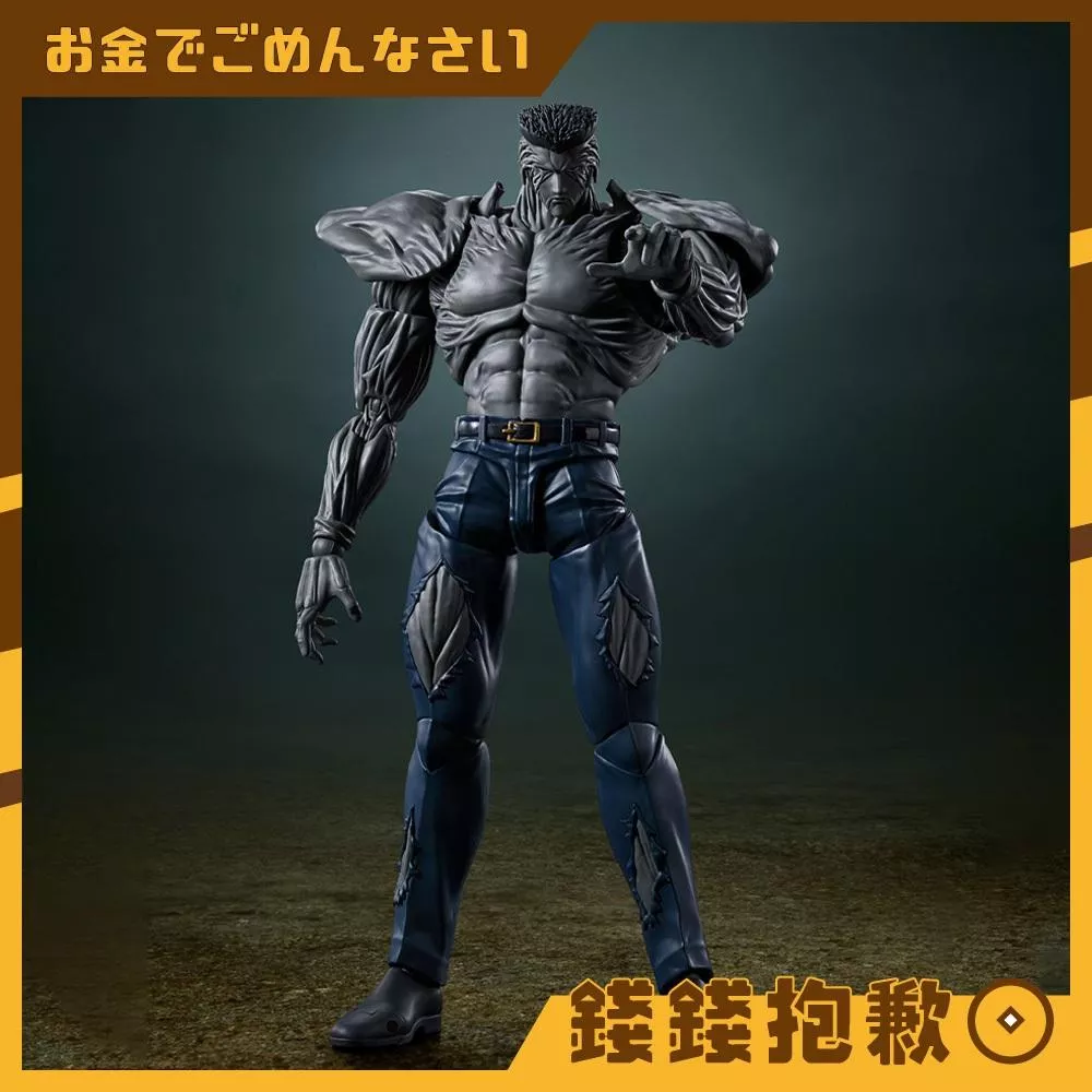 現貨 SHF 幽遊白書 戶愚呂弟 100%