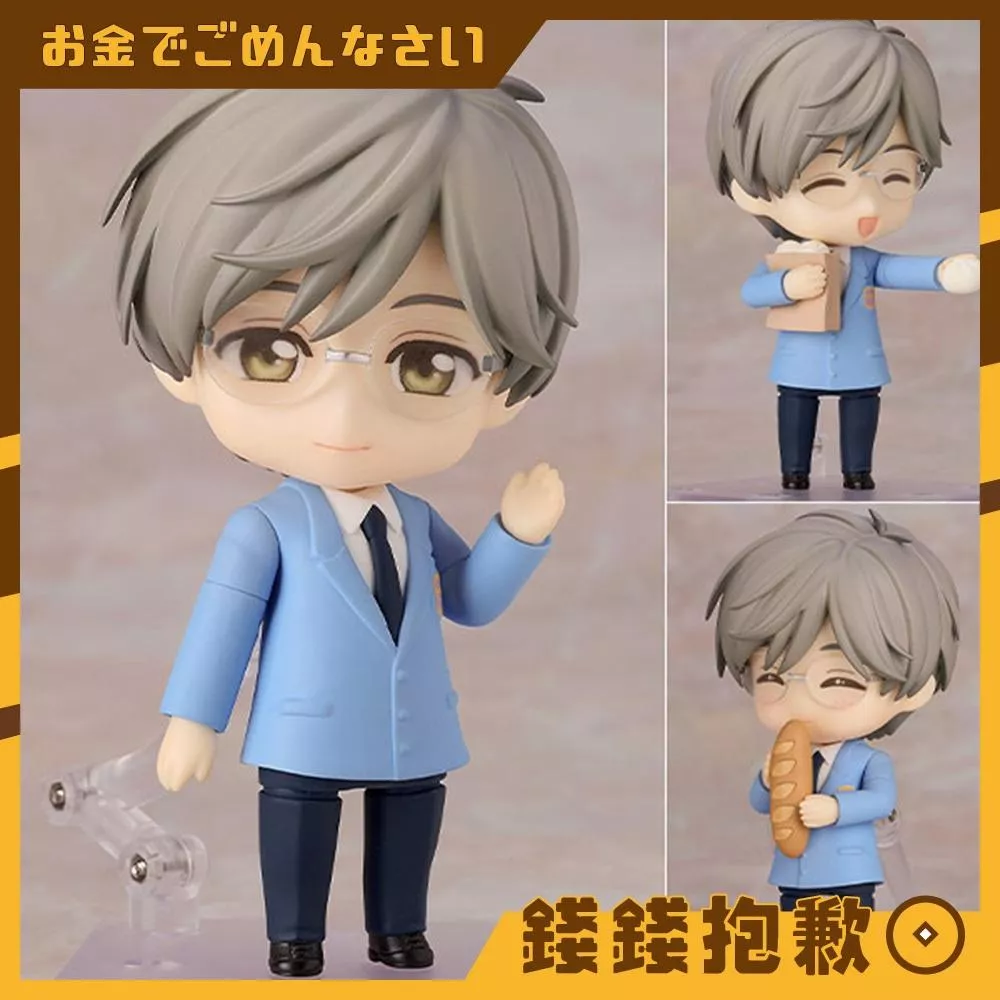 現貨 GSC 黏土人 庫洛魔法使 透明牌篇 月城雪兔