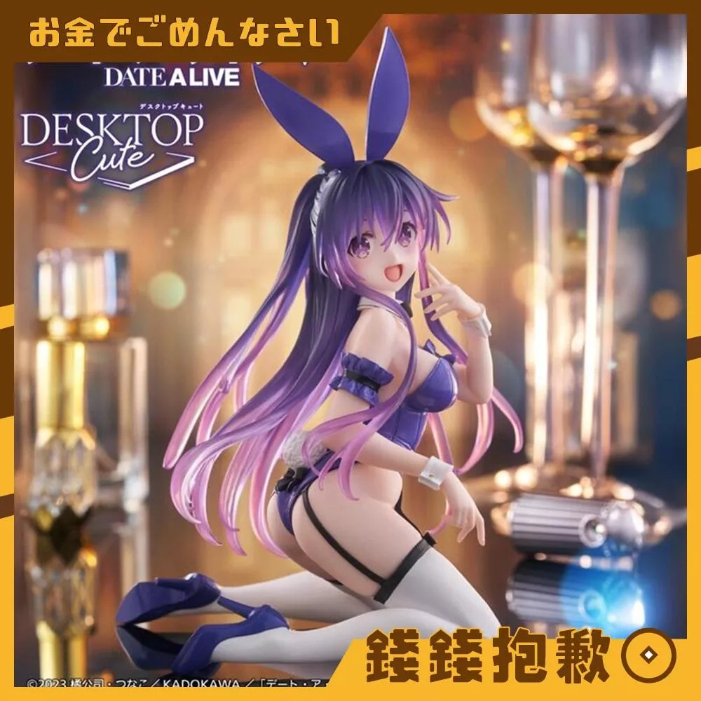 現貨 TAITO 景品 Desktop Cute 夜刀神十香 兔女郎裝 Ver