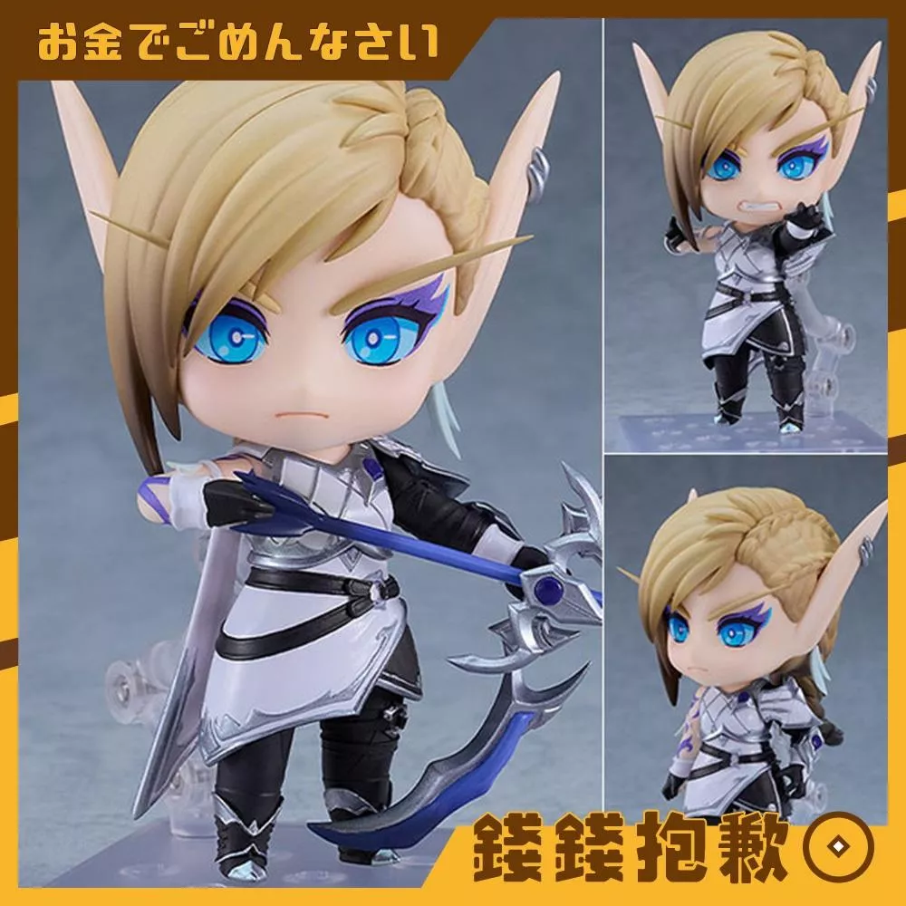 現貨 GSC 黏土人 魔獸世界 艾蘭里亞 風行者