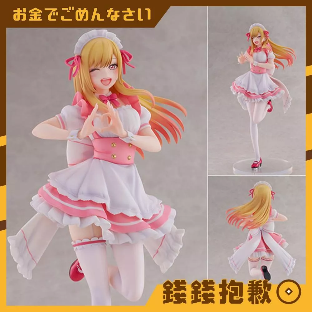 補款專區 SEGA S-FIRE 戀上換裝娃娃 喜多川海夢 可愛女僕Ver