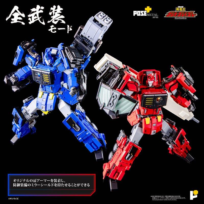預購10月 POSE+ Metal Series 勇者王 超龍神 合金可動完成品 0520