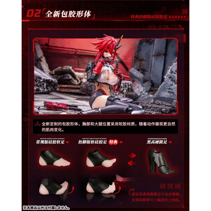 預購第四季 大漫匠 核金重構 狼犬部隊 突擊型 渡鴉 1/9 包膠可動 附特典 0819