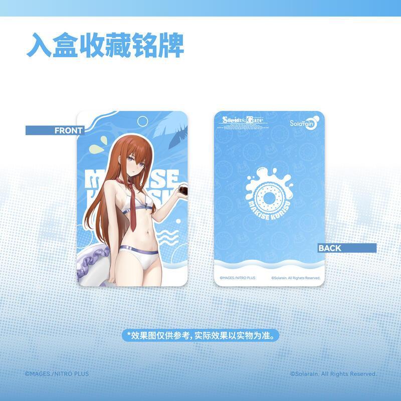 預購26年4月 Solarain 命運石之門 牧瀨紅莉栖&椎名真由理&阿萬音鈴羽 套組 附特典 0521