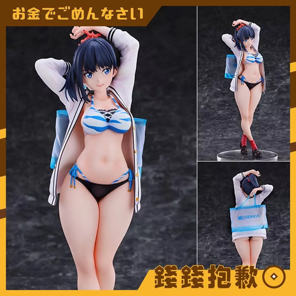 補款專區 Alphamax SSSS.GRIDMAN 寶多六花 泳裝Ver 1/7