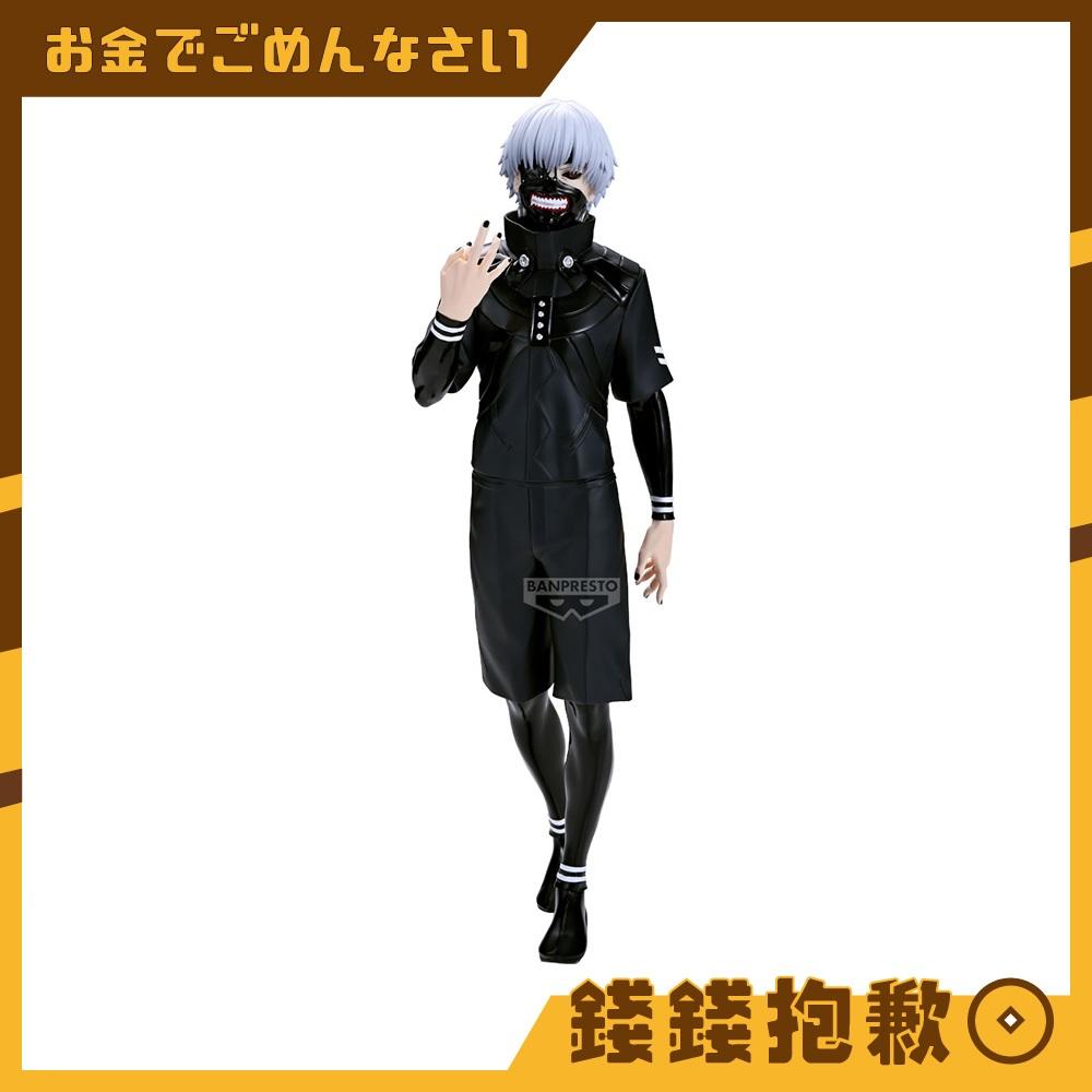 預購9月『免訂金』萬代 景品 Grandista 東京喰種 金木研 約27公分高 0428
