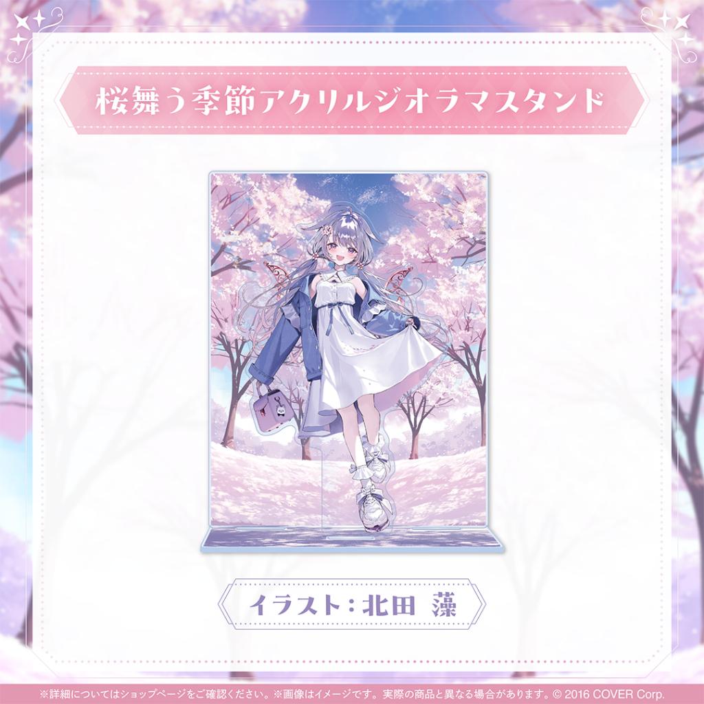 預購11月 Hololive Bijou 2025誕生日紀念 壓克力立牌 0512