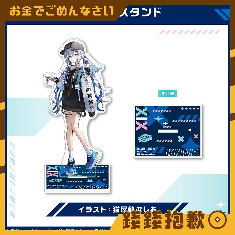 預購11月『免訂金』Hololive 天音彼方 天音かなた 2025誕生日記念 壓克力立牌 0519