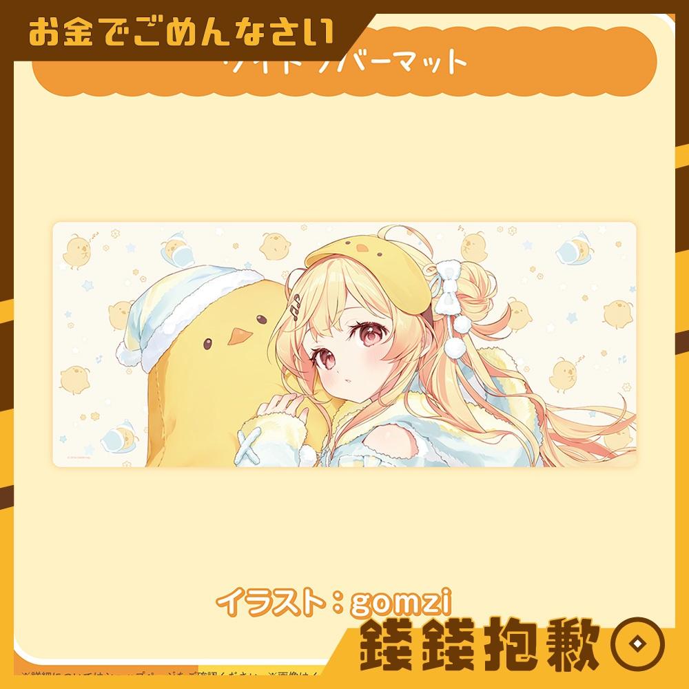 預購11月 Hololive 音乃瀨奏 2025誕生日記念 桌墊 0519