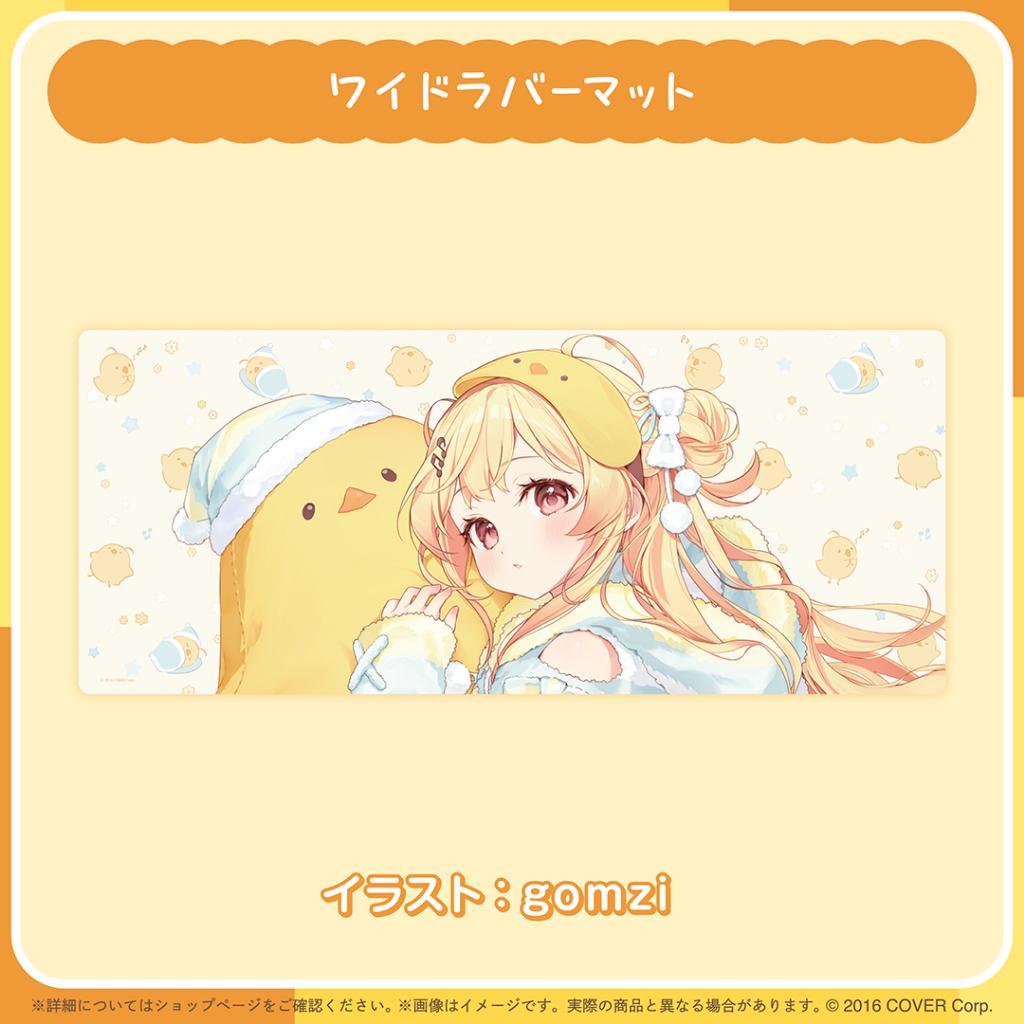 預購11月 Hololive 音乃瀨奏 2025誕生日記念 桌墊 0519