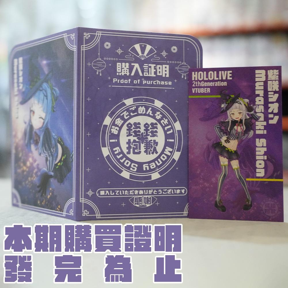 預購12月 GSC POP UP PARADE K-ON 輕音部 琴吹紬 L尺寸 0521