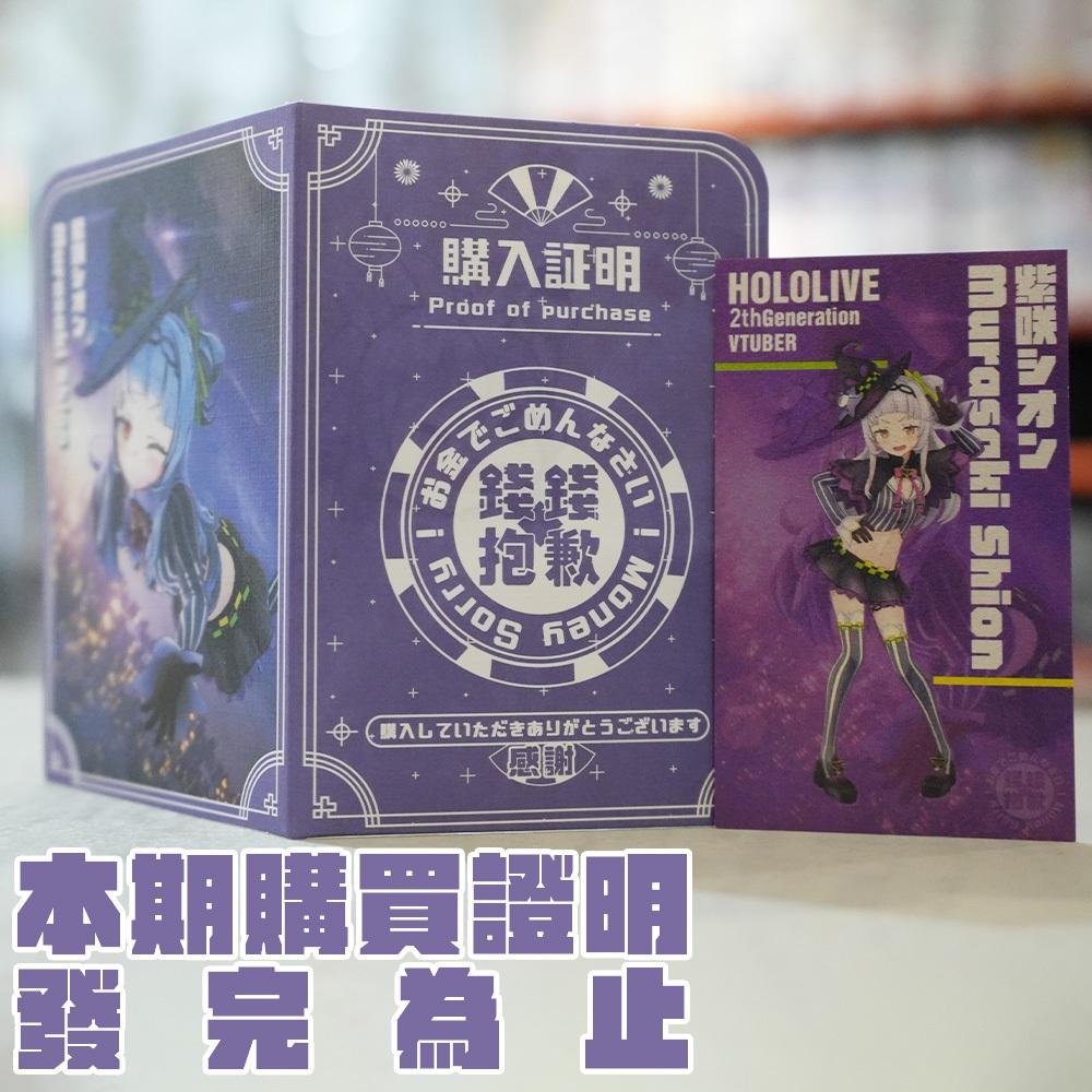 預購10月 GSC POP UP PARADE 魔法光源股份有限公司 櫻木花奈 L尺寸 0517