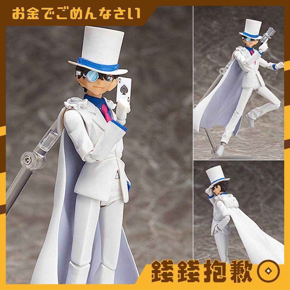 預購12月 figma 名偵探柯南 怪盜基德 0614