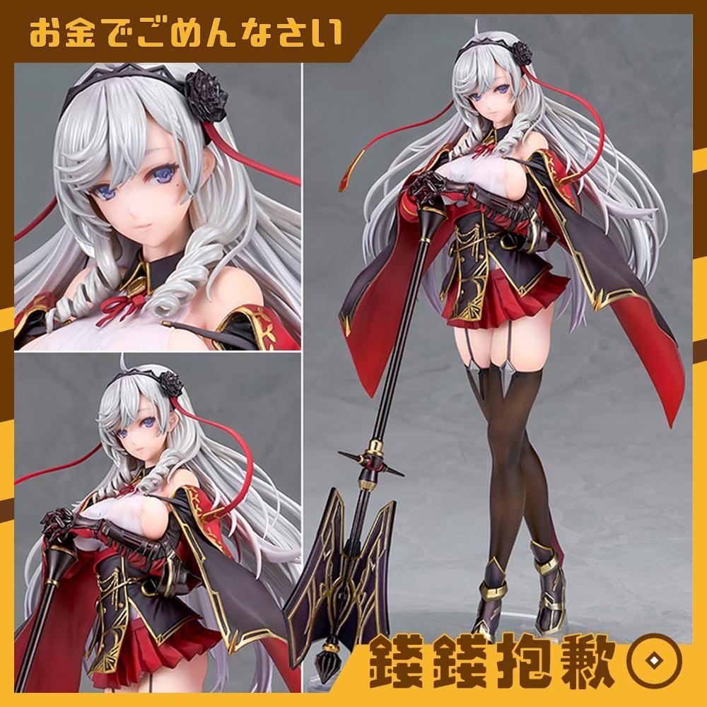 預購26年5月 代理版 ALTER 碧藍航線 阿爾及利亞 1/7 輕裝Ver 0622