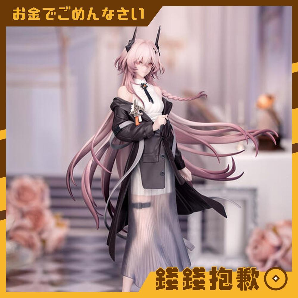 預購11月 Myethos Gift+ 明日方舟 特蕾西婭 音律之旅Ver 1/8 0623