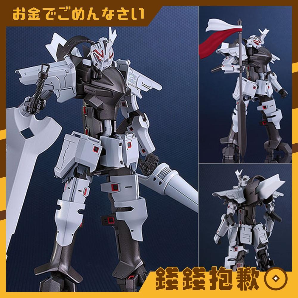 預購12月 GSC 組裝模型 MODEROID BREAK BLADE破刃之劍 帝爾鋒 第二形態 0712
