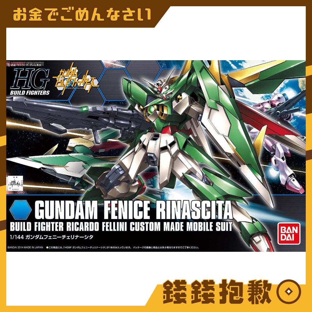 現貨 萬代 組裝模型 HG 1/144 #017 鋼彈創鬥者 重生鳳凰鋼彈