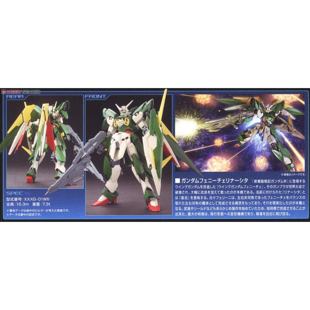 現貨 萬代 組裝模型 HG 1/144 #017 鋼彈創鬥者 重生鳳凰鋼彈