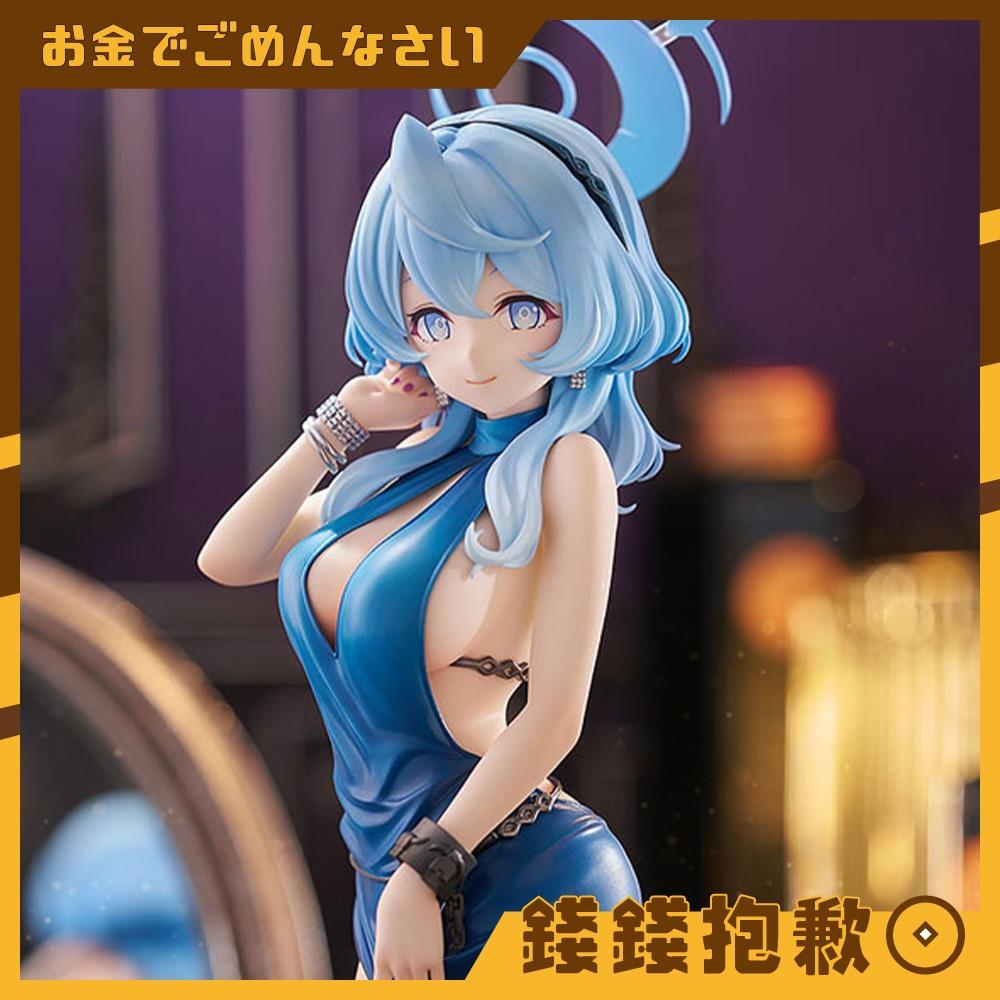 預購26年4月 GSC 蔚藍檔案 Blue Archive 天雨亞子 禮服Ver 1/7 0628