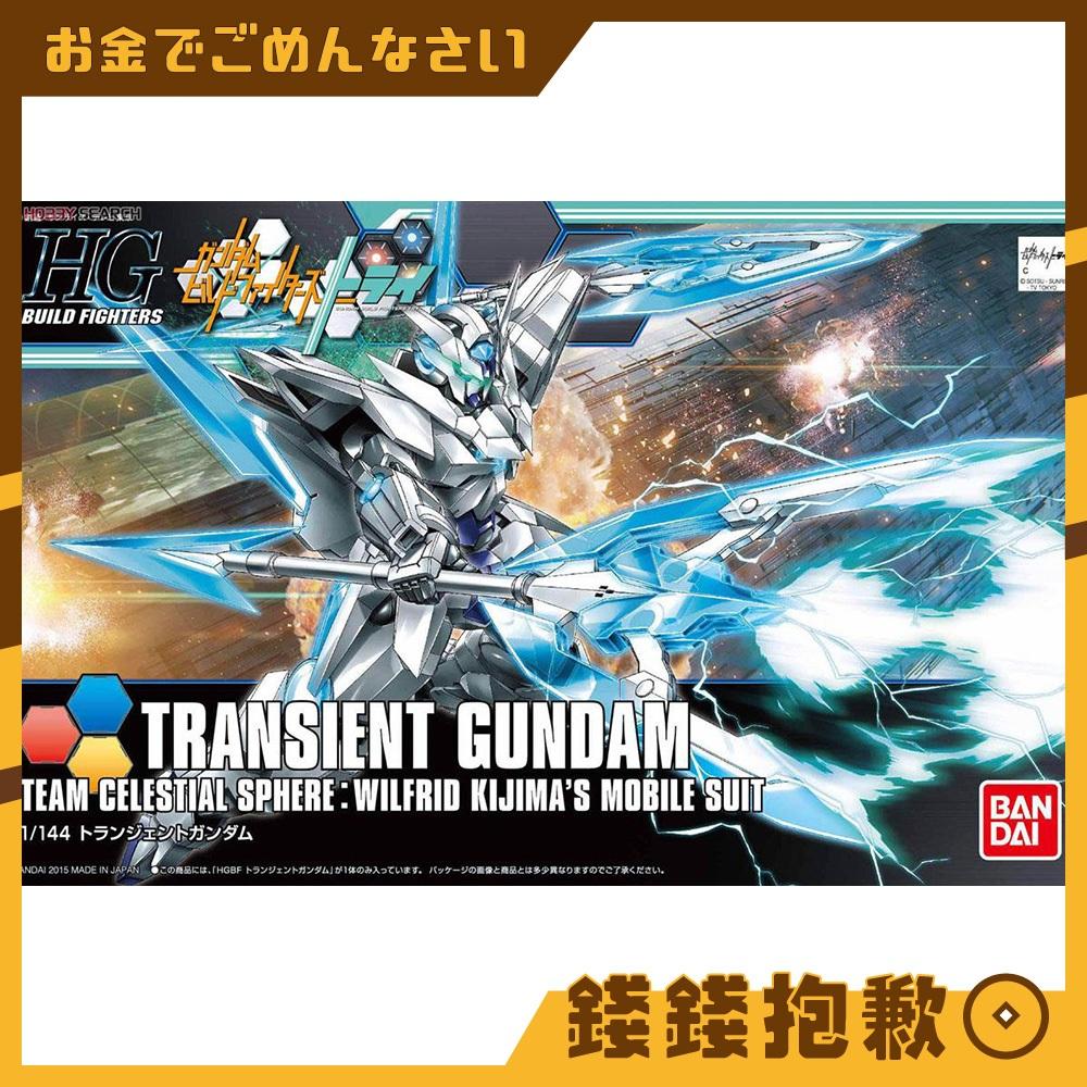 現貨 萬代 組裝模型 HG 1/144 #034 鋼彈創鬥者 瞬變鋼彈