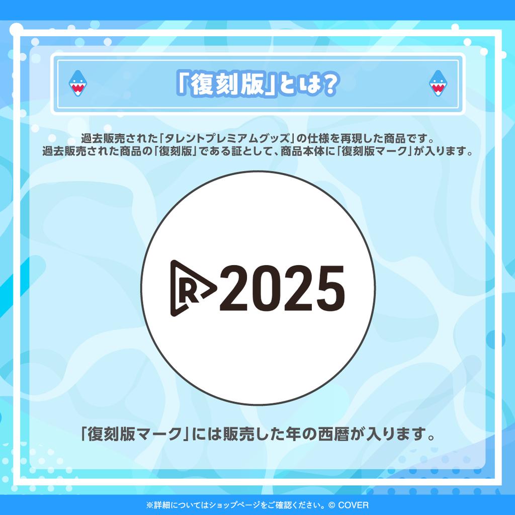 預購11月『免訂金』Hololive 噶嗚·古拉 Gawr Gura 娃娃商品復刻 2款分售 0602