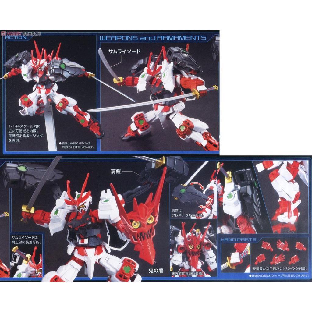 現貨 萬代 組裝模型 HG 1/144 #007 鋼彈創鬥者 戰國異端頑駄無 戰國異端紅色機