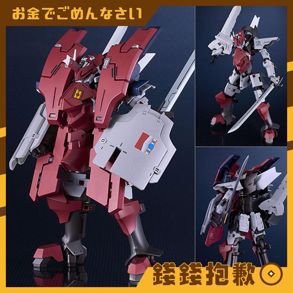 預購12月 GSC 組裝模型 MODEROID BREAK BLADE破刃之劍 帝爾鋒 第三形態 0712