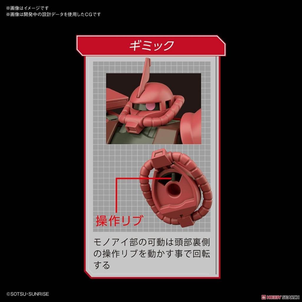 現貨 萬代 組裝模型 HG 1/144 #234 夏亞專用薩克II 新版