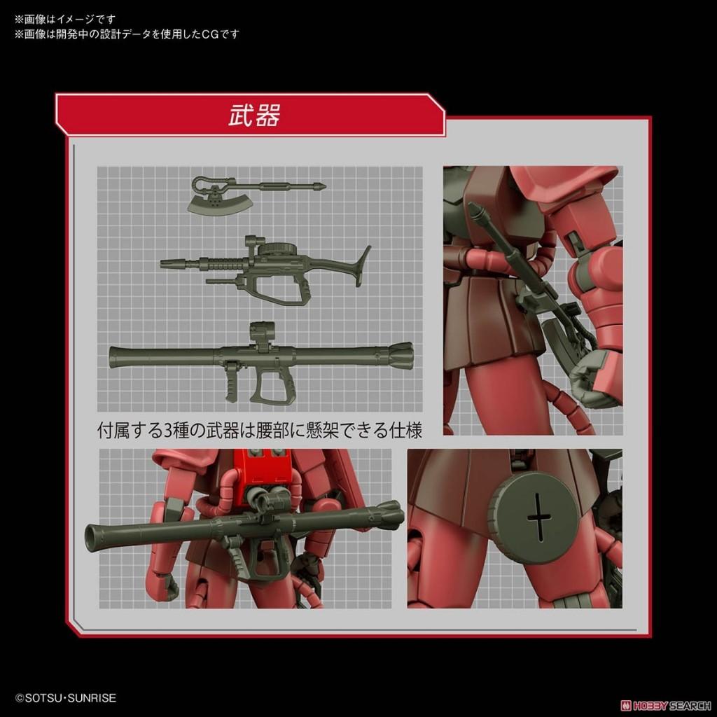 現貨 萬代 組裝模型 HG 1/144 #234 夏亞專用薩克II 新版
