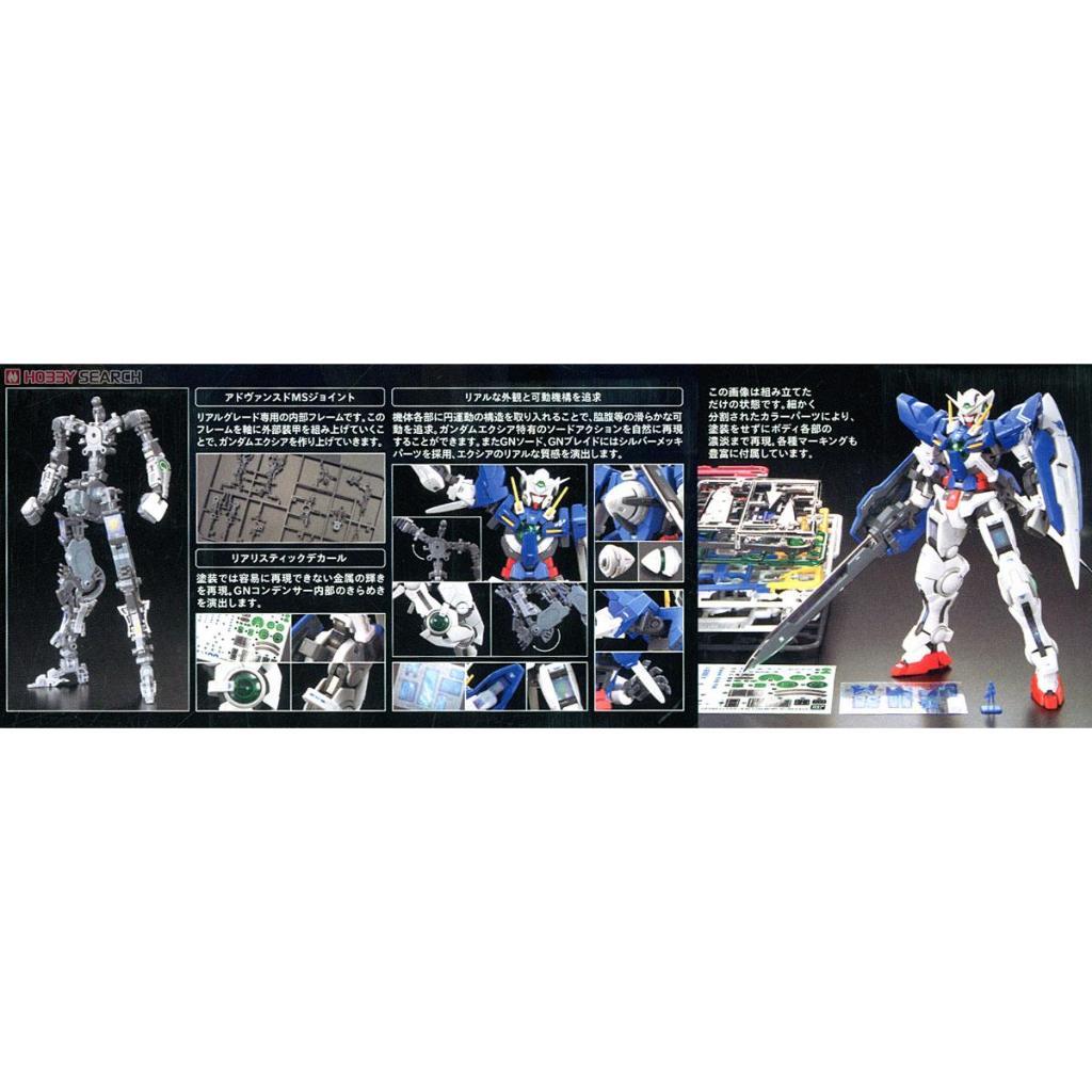 現貨 萬代 組裝模型 RG 1/144 #015 鋼彈OO EXIA 能天使鋼彈