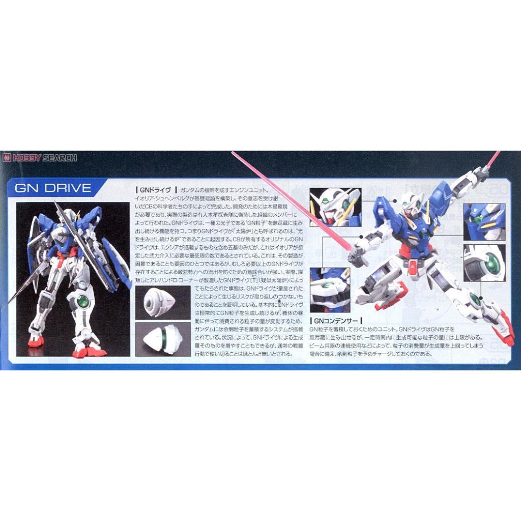 現貨 萬代 組裝模型 RG 1/144 #015 鋼彈OO EXIA 能天使鋼彈
