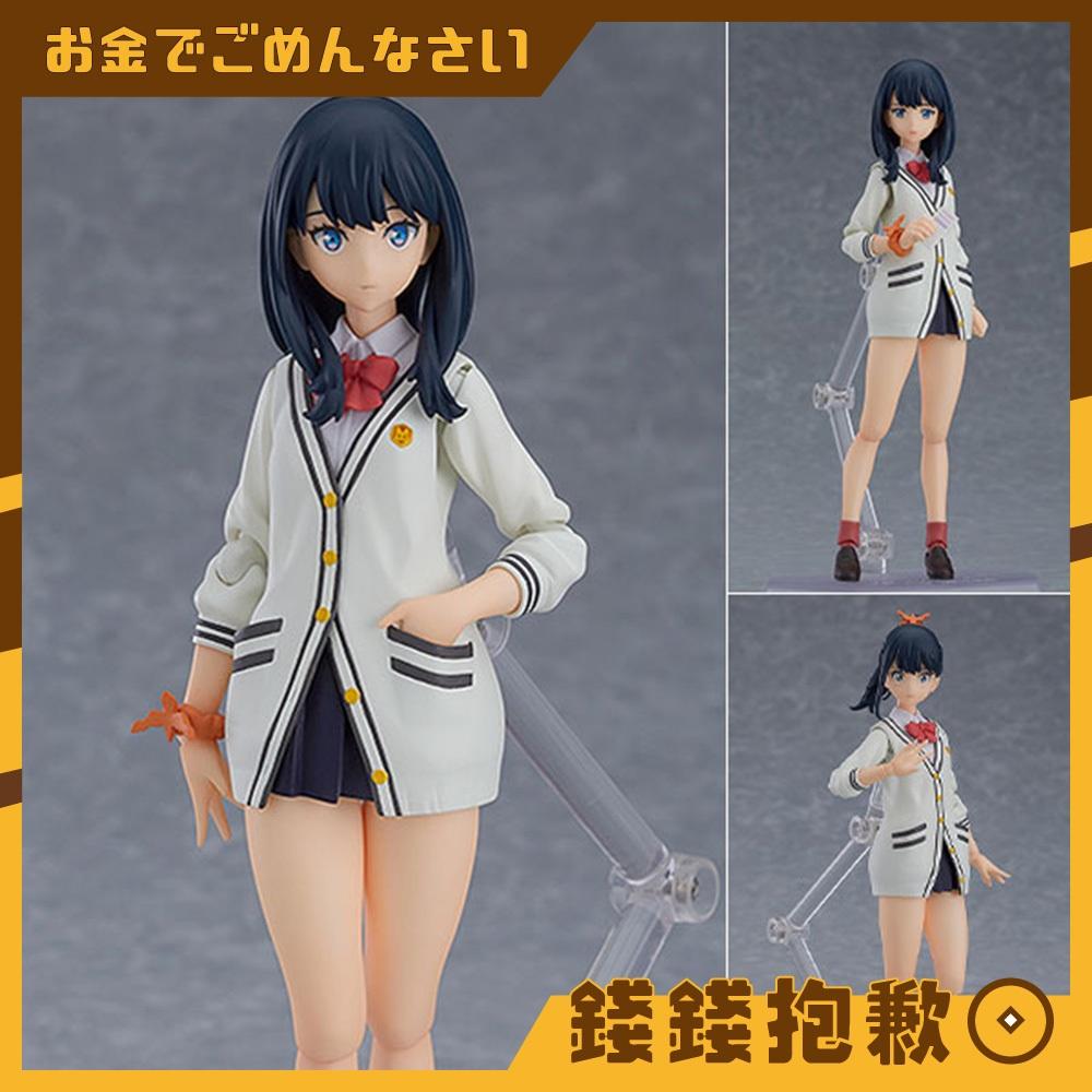 預購26年1月 figma 電光超人古立特 寶多六花 再販 0607
