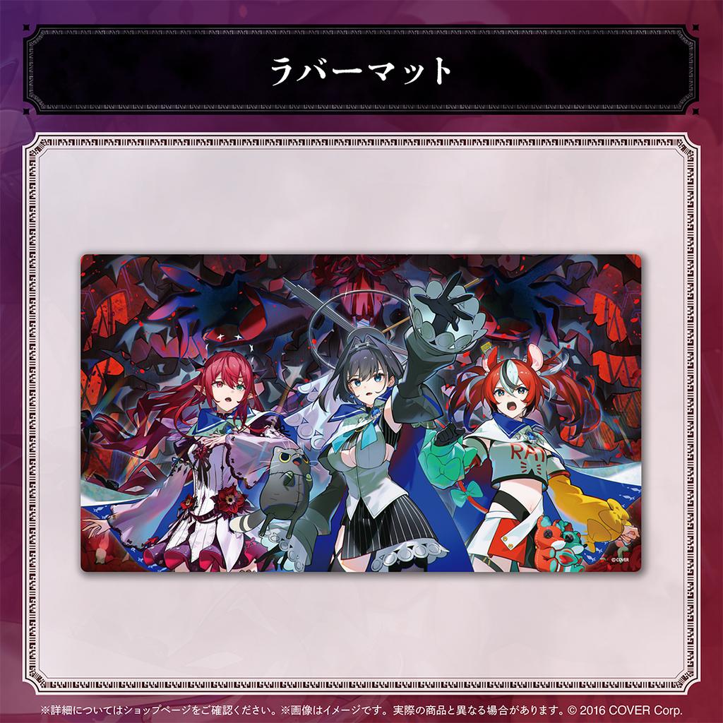 預購11月『免訂金』Hololive ENigmatic Recollection 2章記念 0602