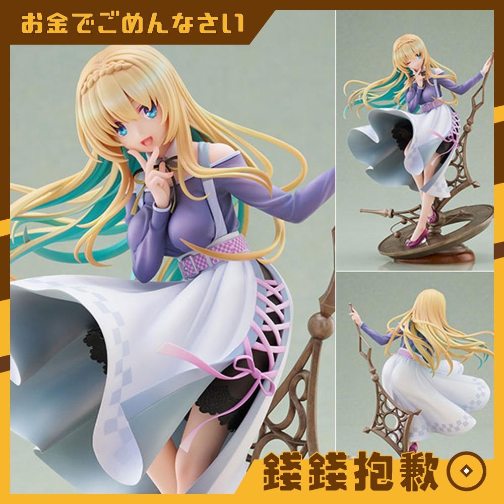 預購26年2月 AliceGlint あみあみ限定版 PARQUET 城門翼 1/7 0616