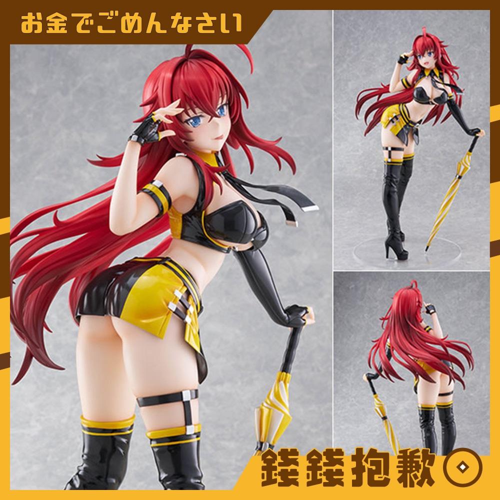 預購10月 GOLDENHEAD+ 限定版 惡魔高校 莉雅絲 賽車女郎Ver 1/3.5 0616