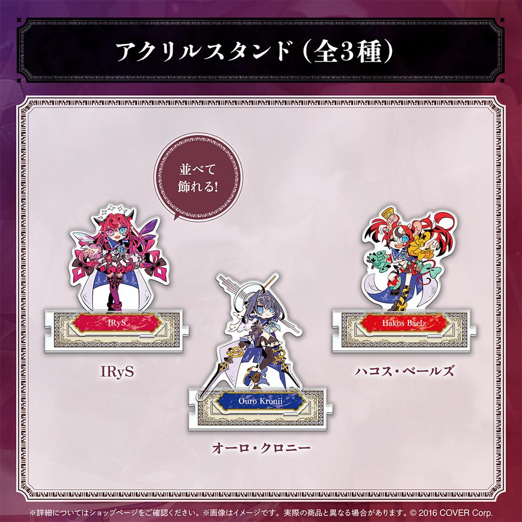 預購11月『免訂金』Hololive ENigmatic Recollection 2章記念 壓克力立牌