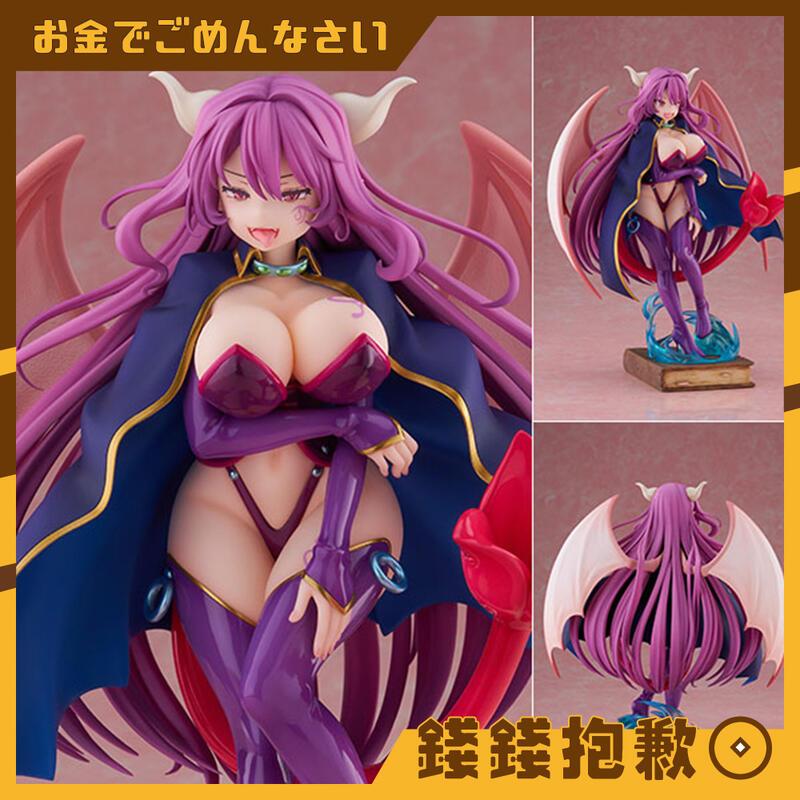 預購26年9月 AliceGlint 限定版 勇者大戰魔物娘 阿露艾瑪露 1/7 附特典表情 0602
