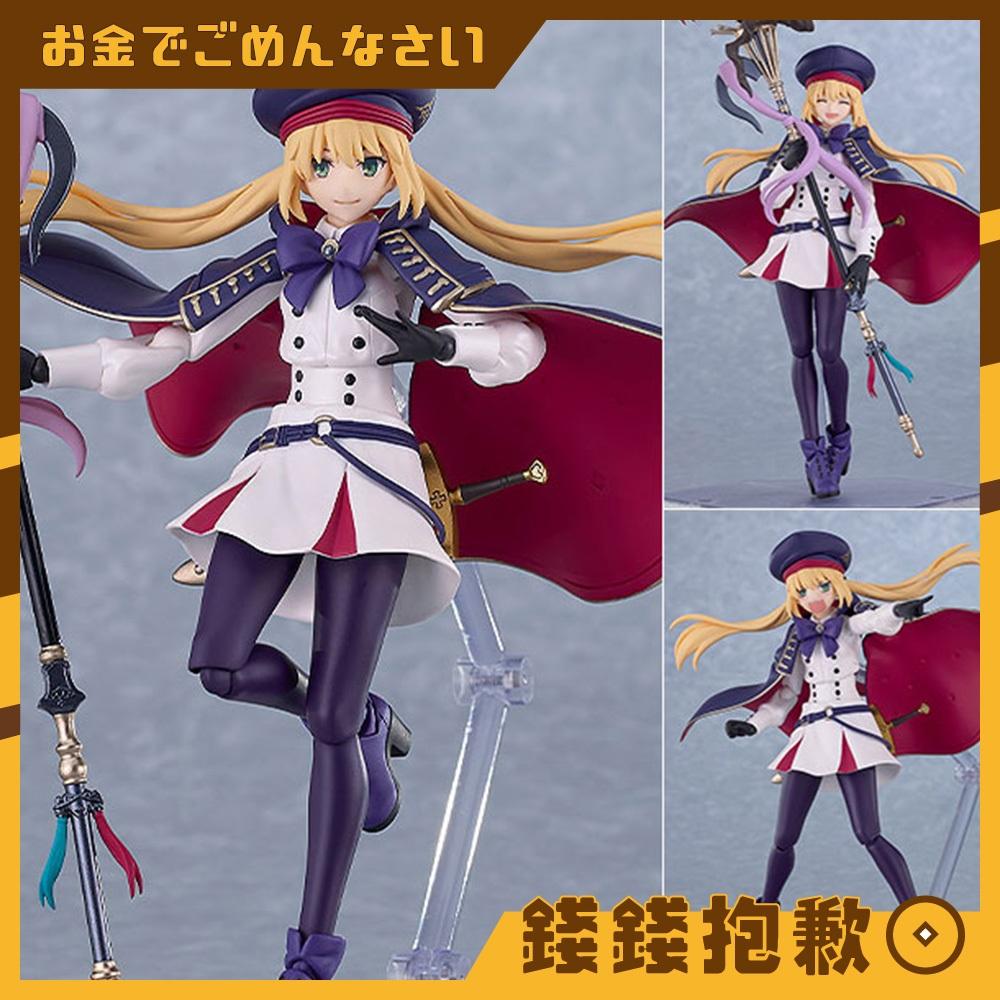 預購26年2月 figma Fate FGO 術職 阿爾托莉亞 Caster 0614