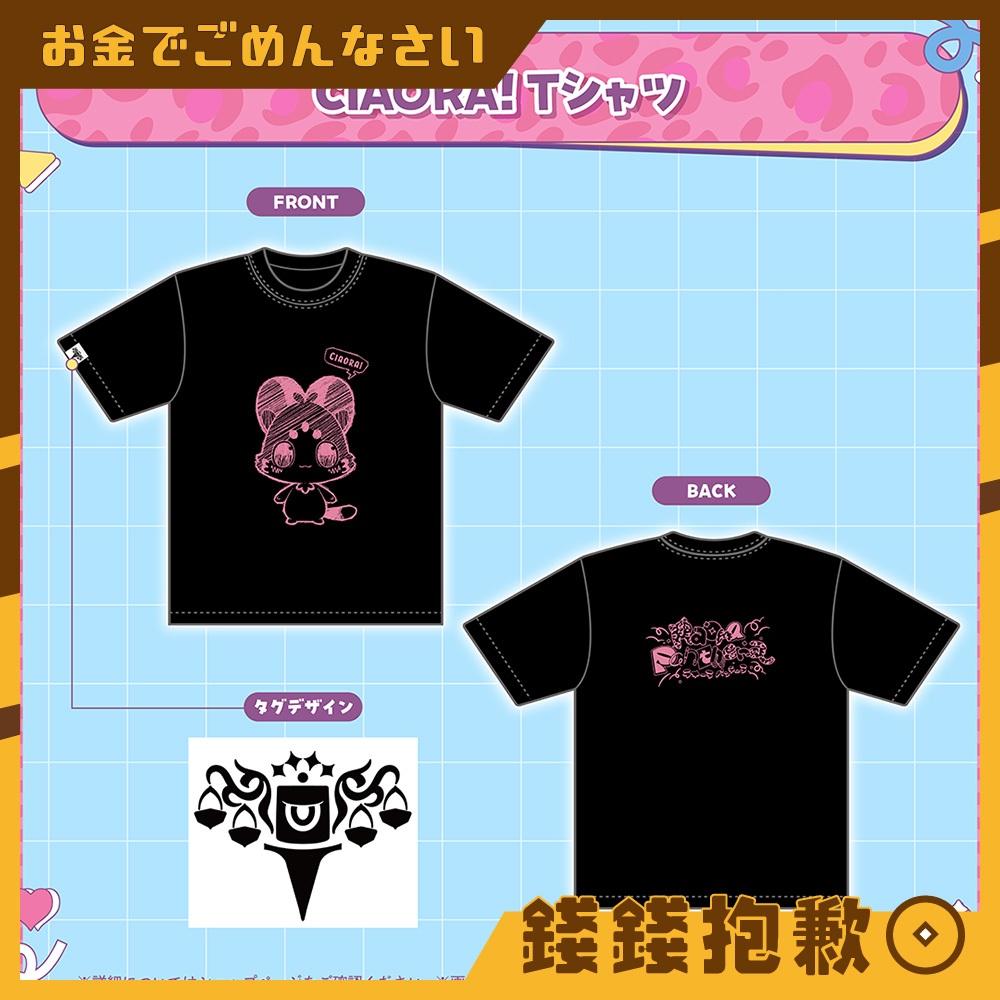 預購12月 Hololive Raora Panthera 2025誕生日紀念 T恤 0609